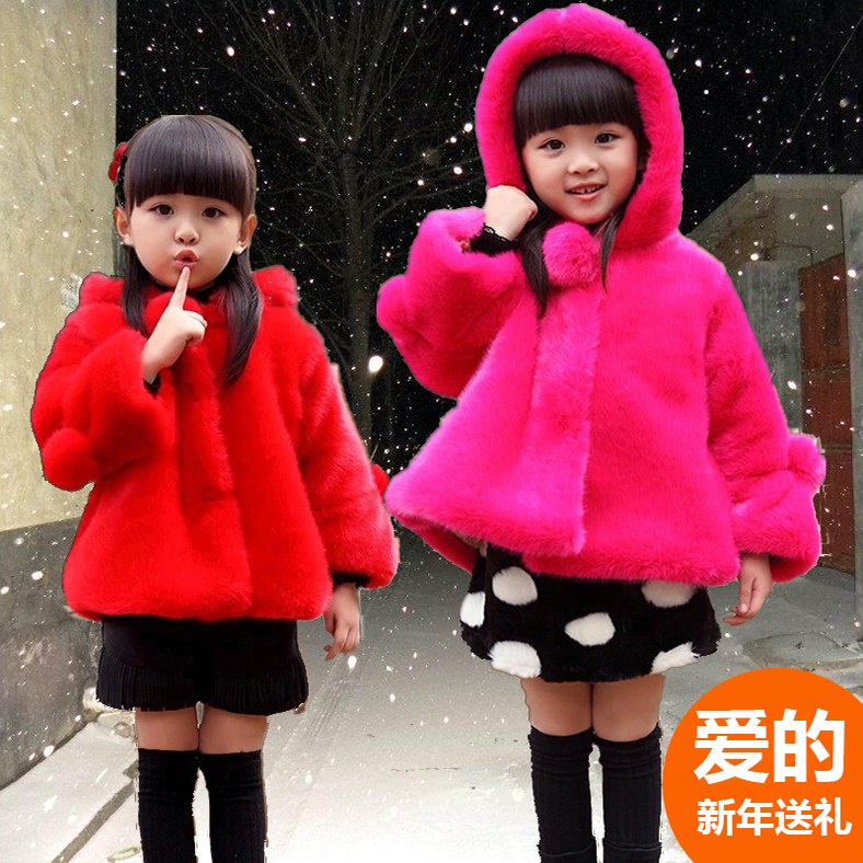 Manteau pour fille - Ref 2164151 Image 1