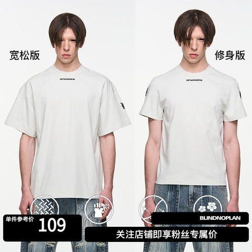 blindnoplan三色冰感黑科技短袖