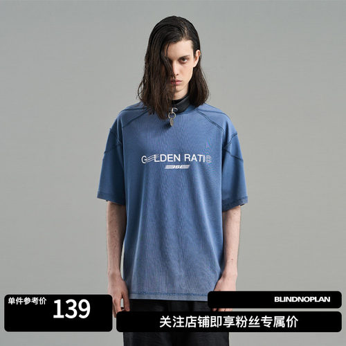 正反两穿洗水印花T恤blindnoplan