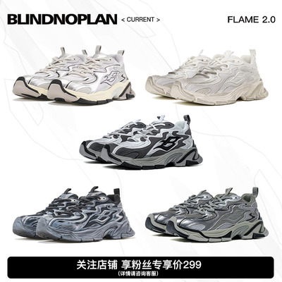 【明星同款】BLINDNOPLAN 液态银厚底电流跑鞋复古老爹鞋运动鞋