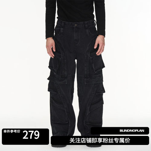 重工解构工装口袋牛仔长裤