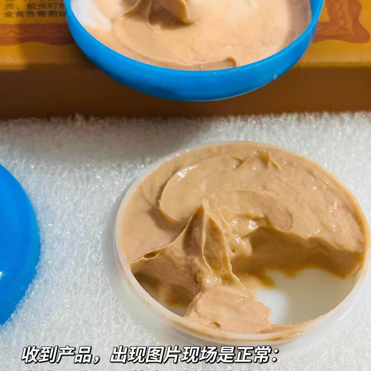 肤康宁皮肤瘙痒去湿祛痒皮肤外用两瓶装正品25*2g