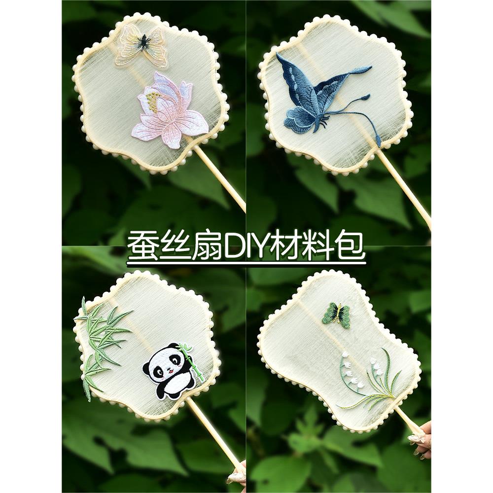 diy蚕丝扇异形扇框古风长柄空白扇骨骨架团扇diy材料包扇子布料图片