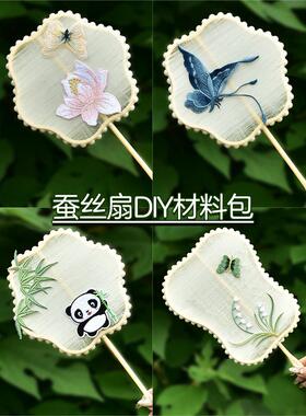 diy蚕丝扇异形扇框古风长柄空白扇骨骨架团扇diy材料包扇子布料
