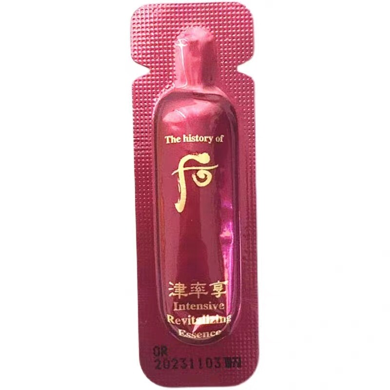 韩国正品whoo后津率享精华液小样 保湿补水紧致抗皱改善干糙熬夜