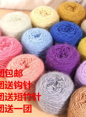 大分量松鼠绒毛线3两大团中粗毛线团手工编织帽子外套围巾线亮丝