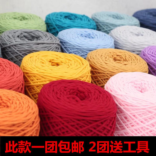 情人棉8股牛奶棉柔软舒适