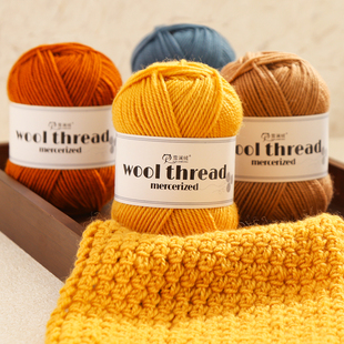 雪澜绒羊毛线团棒针手工编织diy帽子围巾毛衣线婴儿童小孩宝宝线