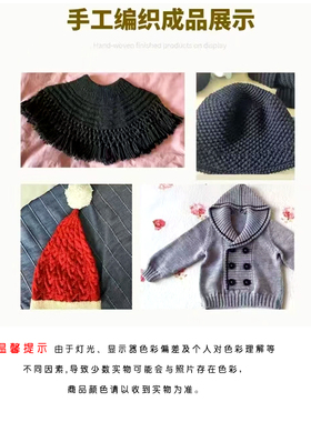 无中粗羊毛不起球毛线团不起球