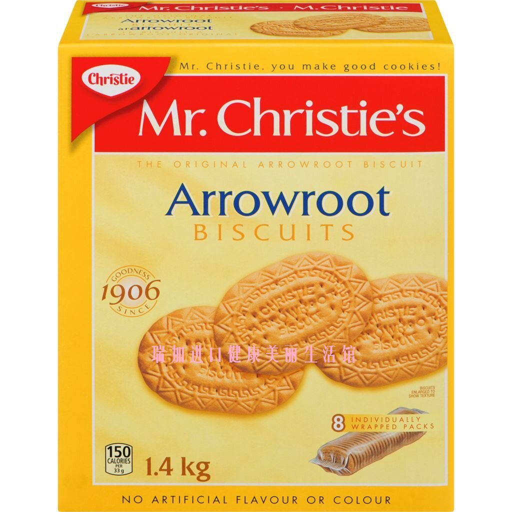 包邮加拿大Christie ARROWROO幼儿童竹竽葛根粉薄脆饼干1.4kg多种