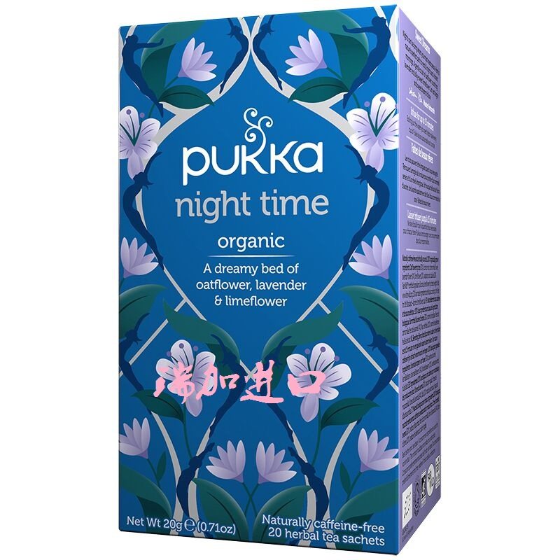 包邮加拿大Pukka帕卡有-机夜间睡眠茶20包燕麦酸橙花薰衣草缬草