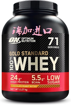 包邮加拿大ON欧普特蒙金标支链氨基酸蛋白质粉2.27KG巧克力付定金