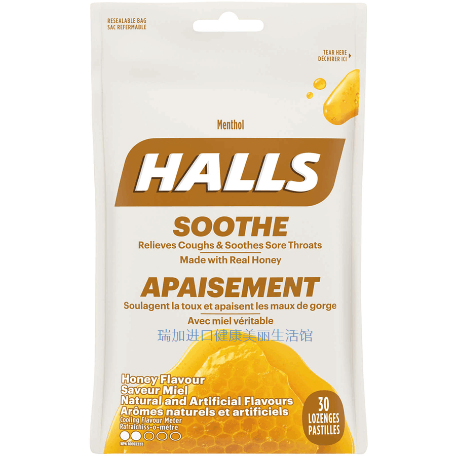 包邮加拿大halls荷氏润喉糖咽喉30粒蜂蜜多口味多买便宜