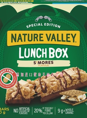加拿大Nature valley lunch高纤谷物麦片能量棒烤棉花糖130G*2盒