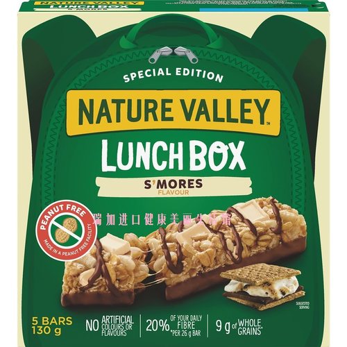 加拿大Nature valley lunch高纤谷物麦片能量棒烤棉花糖130G*2盒
