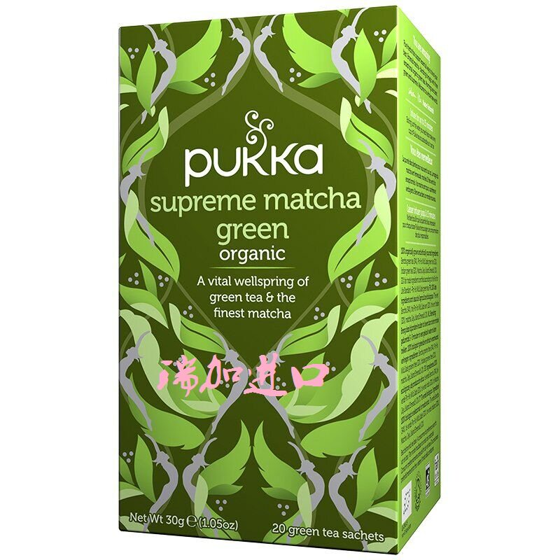 新品包邮 加拿大Pukka 帕卡有-机 抹茶绿茶20包多种可选非转基因