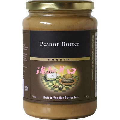 新品包邮加拿大Nuts to you丝滑花生酱750克面包烘焙饼干多种包装