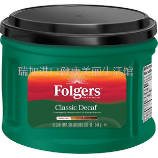 包邮加拿大美国Folgers福爵DECAF经典脱因中度烘焙咖啡粉544g/桶