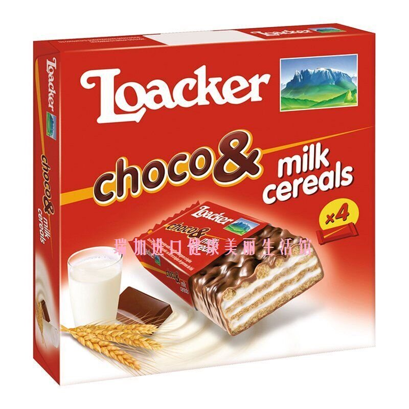 新品包邮加拿大LOACKER 莱家巧克力牛奶麦片威化饼干棒4支多口味
