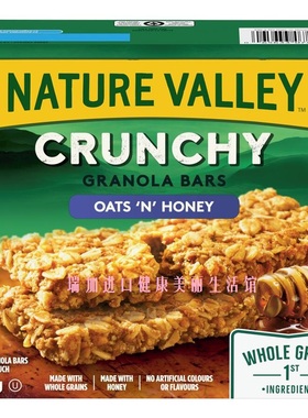 加拿大Nature valley crunch高纤松脆谷物能量棒燕麦蜂蜜230G*2盒