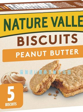 包邮加拿大Nature valley biscuit花生酱夹心燕麦饼干190克*2盒