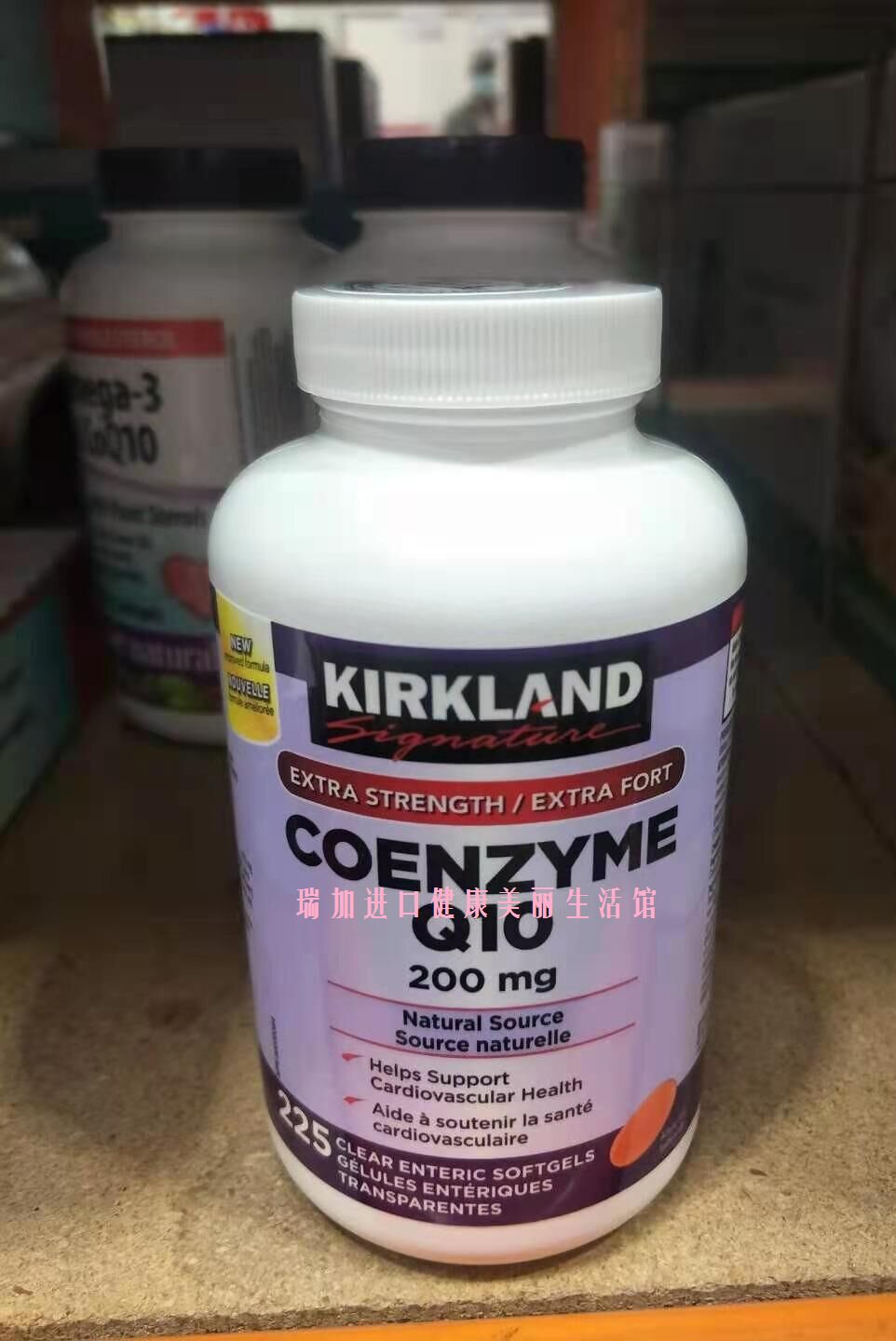 新包装包邮加拿大KIRKLAND可兰Co辅酶Q10高含量200mg护心脏225粒