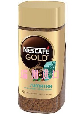 包邮加拿大Nescafe Gold雀巢金牌阿拉比卡速溶咖啡粉95g苏门答腊