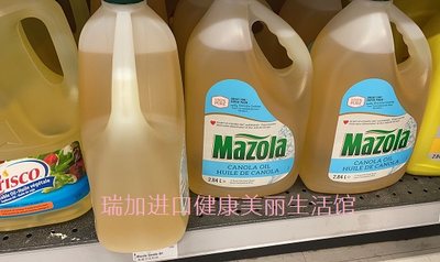 直邮加拿大mazola转基因芥子油