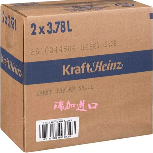 加拿大亨氏Heinz TARTAR塔塔鞑靼酱麦香鱼汉堡沙拉3.78升x2桶定金