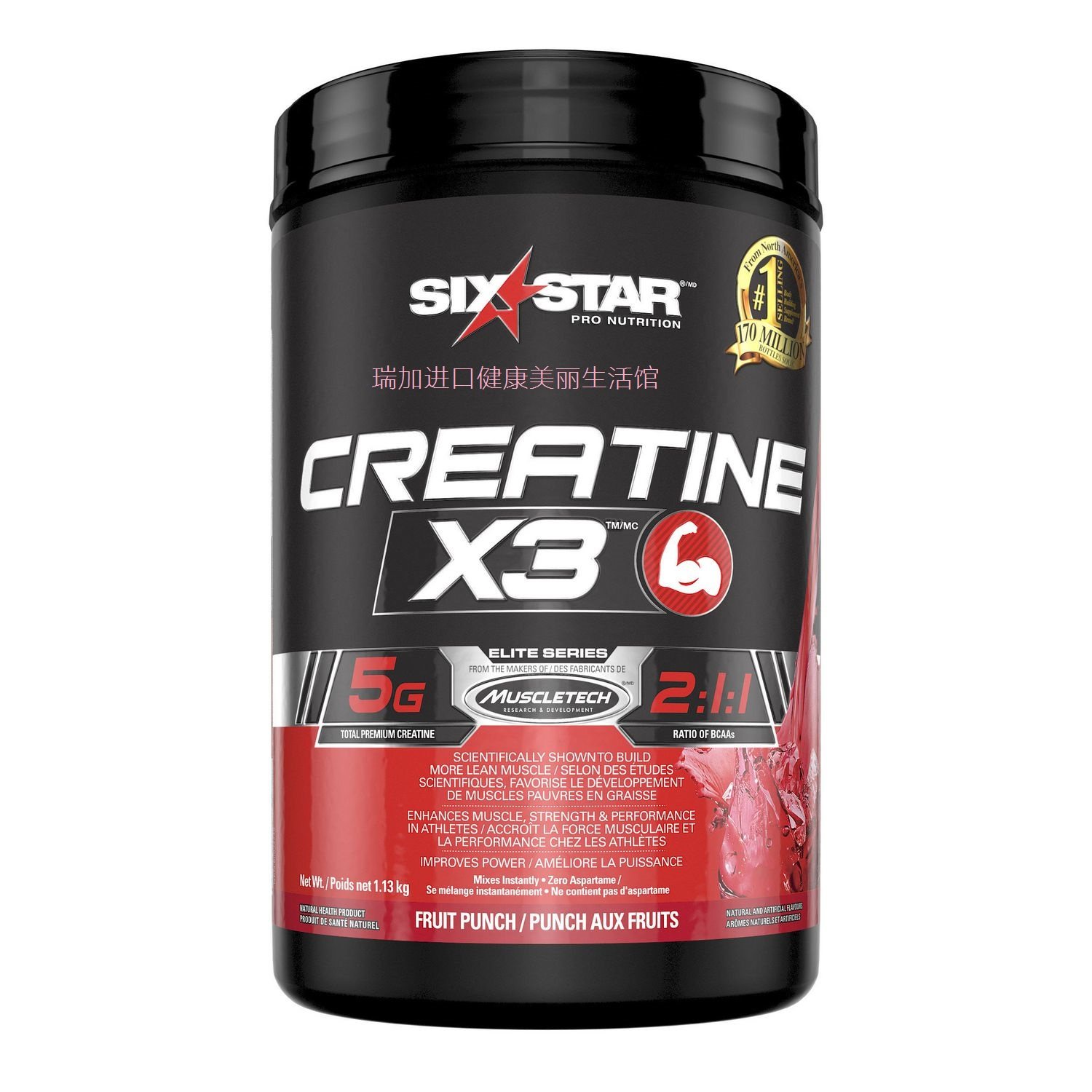 包邮加拿大SIX STAR六星CREATINE X3肌酸蛋白质粉1.13KG水果增肌