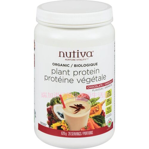 新品植物蛋白粉NUTIVA有-机
