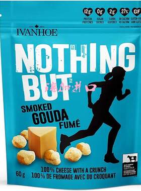 包邮加拿大Ivanhoe Nothing But高蛋白纯奶酪块烟熏高达酪60G*3包