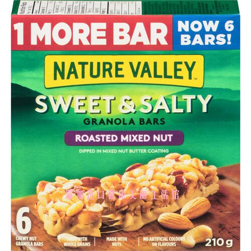 加拿大Nature valley高纤咸甜格兰诺拉耐嚼能量棒210克*2盒烤坚果