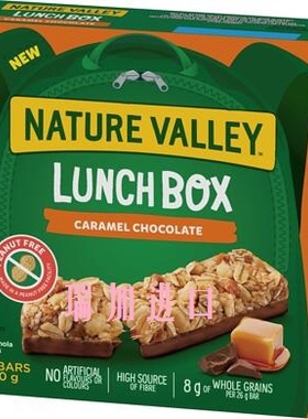 加拿大Nature valley lunch高纤谷物麦片能量棒焦糖巧克力130克*2