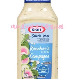 包邮加拿大卡夫 Kraft 低卡路里Rancher's大牧场主沙拉酱 425ml