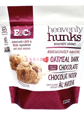包邮加拿大E&C'S Heavenly Hunks燕麦黑巧克力饼干块567g非转基因
