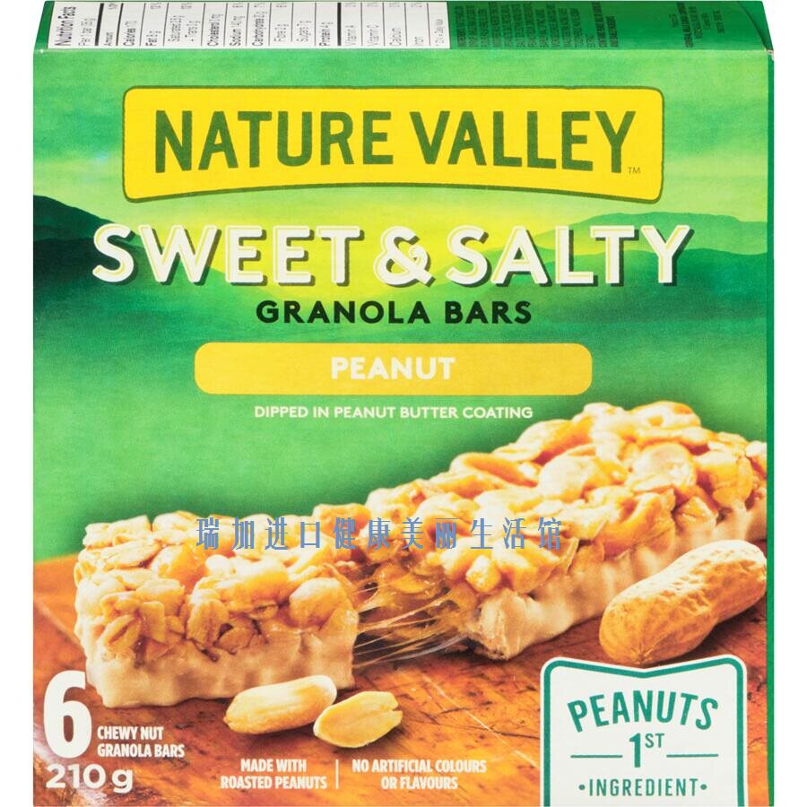 加拿大Nature valley高纤咸甜格兰诺拉耐嚼能量棒210克*2盒花生味图片