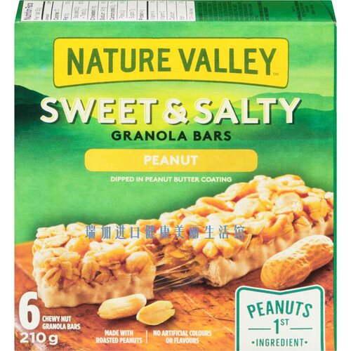 加拿大Nature valley高纤咸甜格兰诺拉耐嚼能量棒210克*2盒花生味