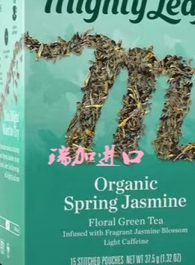 包邮加拿大Mighty leaf美泰有-机茉莉春茶绿茶丝质茶袋15茶包多种