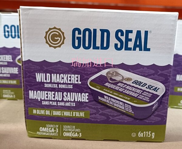 包邮加拿大gold seal橄榄油浸无皮无骨鲭鱼罐头115g*6罐补欧米伽3