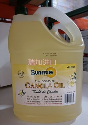 直邮加拿大国油SUNFRIE CANOLA OIL非转基因特级食用 芥子油4L