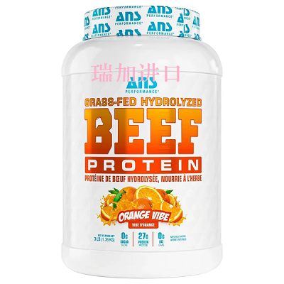包邮加拿大ANS Performance无乳无糖牛肉蛋白粉橙味1.36KG需定金