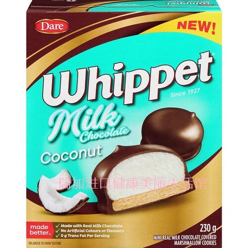 包邮加拿大Dare WHIPPET惠比特犬牛奶巧克力椰子饼干230克*2盒