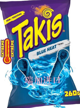 包邮加拿大Takis Blue Heat墨西哥风味卷饼玉米脆片260克*3包极辣
