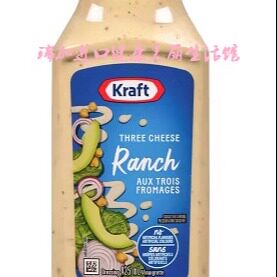 包邮加拿大卡夫Kraft RANCH三芝士大牧场沙拉酱凉拌色拉菜425ml