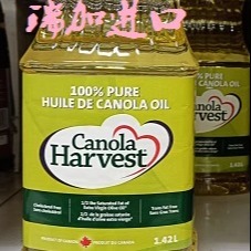 直邮加拿大国油CANOLA HARVEST特级食用芥花籽油1.42L无反式脂肪