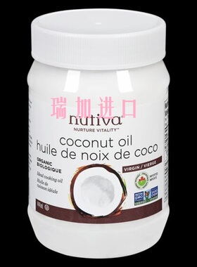 新品包邮！加拿大Nutiva Virgin 初榨有-JI椰子油 444ML 非转基因