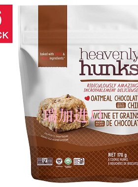 包邮加拿大E&C'S Heavenly Hunks燕麦巧克力饼干块170g*6包付定金