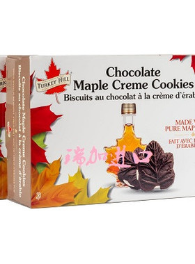 包邮加拿大Turkey Hill枫糖奶油/巧克力夹心饼干组合装325克*2盒