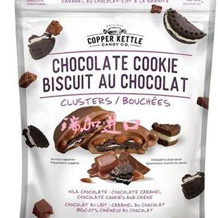 包邮加拿大Copper Kettle牛奶巧克力焦糖奶油曲奇饼干团656克